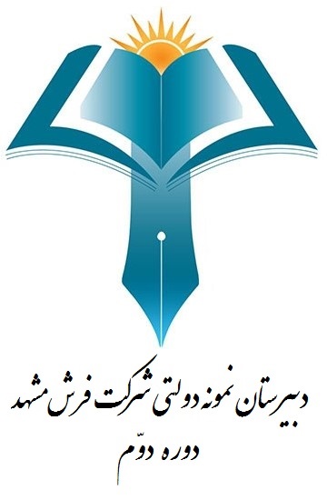 شروع کلاسهای تابستانی پایه یازدهم رشته های ریاضی و تجربی